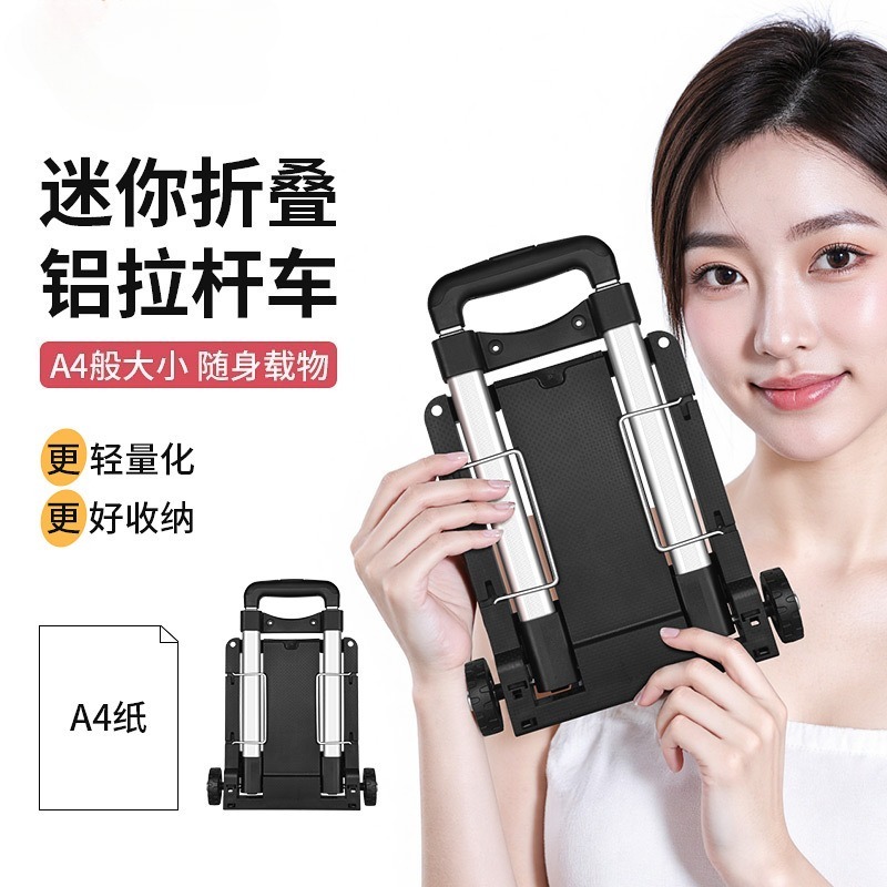 アルミ合金製プルロッド付き折りたたみ小型カート、超軽量二輪ミ - Pull Cart Fold のレビューと価格